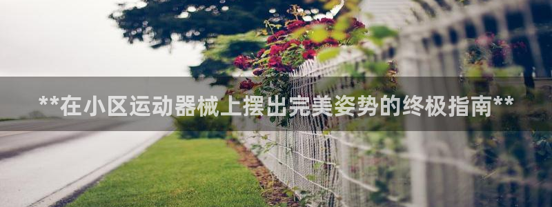 香港尊龙
