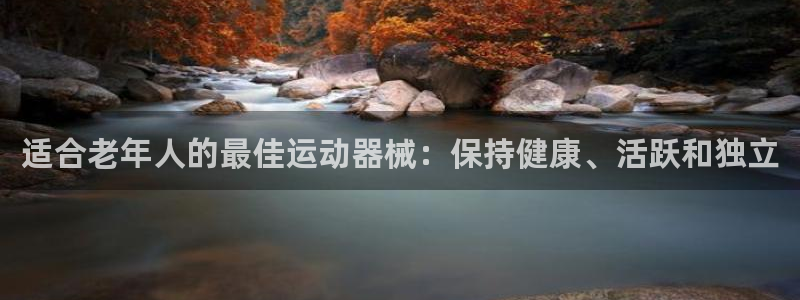 尊龙凯时始人生就是博