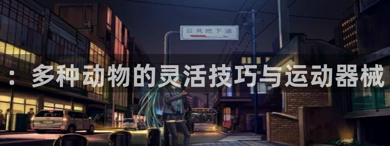 尊龙网站注册网