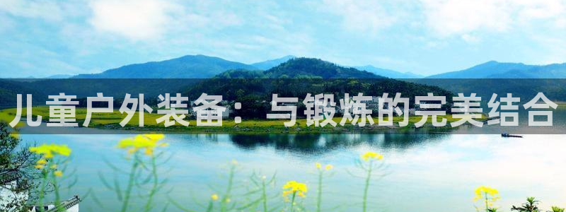 尊龙凯时和九游会哪个平台好一点