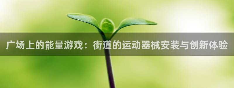 尊龙凯时人生就是搏平台