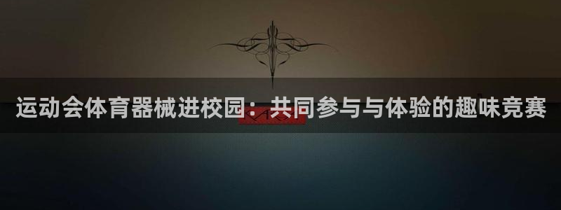 尊龙官网入口