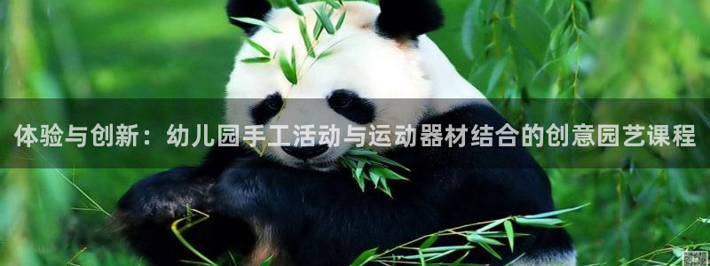 凯时k8娱乐唯一官网