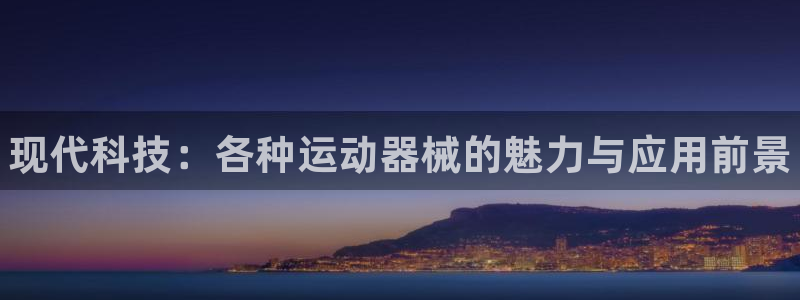 尊龙凯时处理未到账