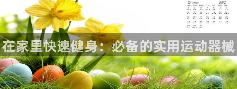 ag旗舰平台尊龙代言