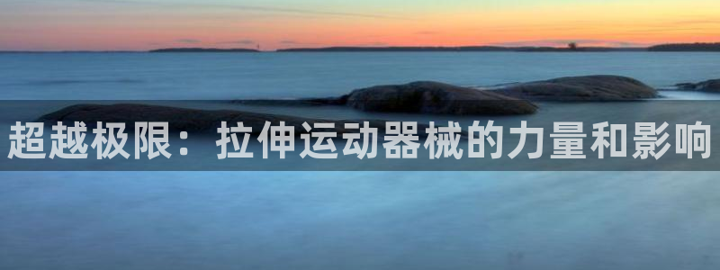 尊龙d88官网确来就送38