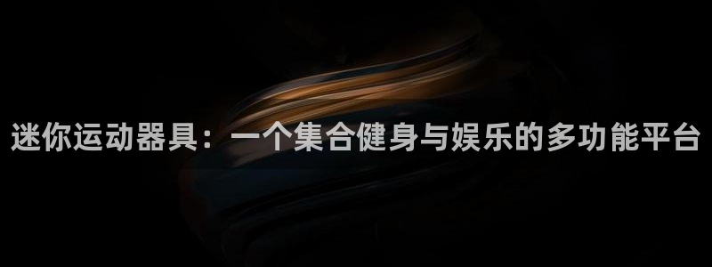 ag旗舰平台尊龙代言