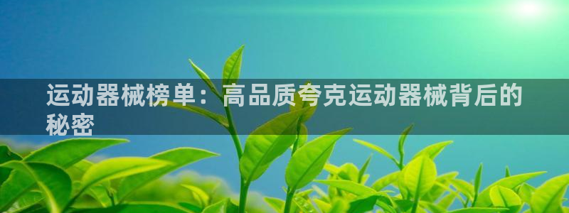 z6尊龙凯时旗舰厅首页